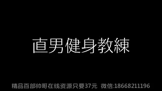 Sun Gay XXX Movies 34